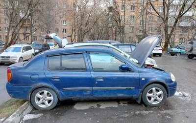 Renault Clio III, 2001 год, 180 000 рублей, 1 фотография