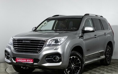 Haval H9 I рестайлинг, 2022 год, 2 960 000 рублей, 1 фотография