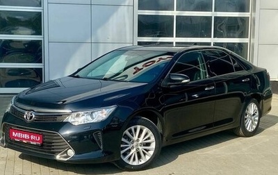 Toyota Camry, 2015 год, 2 050 000 рублей, 1 фотография