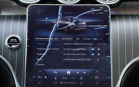 Mercedes-Benz GLC Coupe, 2024 год, 9 990 000 рублей, 25 фотография