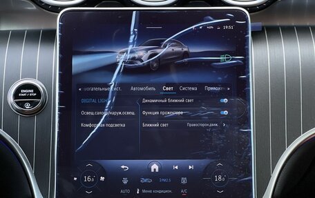 Mercedes-Benz GLC Coupe, 2024 год, 9 990 000 рублей, 28 фотография
