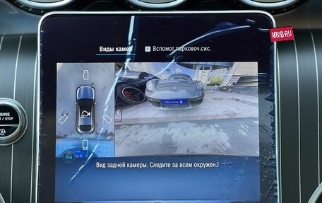 Mercedes-Benz GLC Coupe, 2024 год, 9 990 000 рублей, 22 фотография