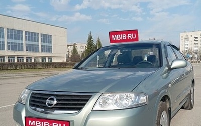 Nissan Almera Classic, 2006 год, 699 000 рублей, 1 фотография