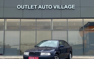 Skoda Octavia IV, 2004 год, 399 000 рублей, 1 фотография