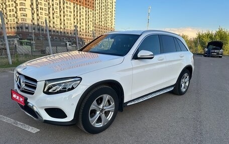 Mercedes-Benz GLC, 2017 год, 3 000 000 рублей, 1 фотография