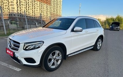 Mercedes-Benz GLC, 2017 год, 3 000 000 рублей, 1 фотография