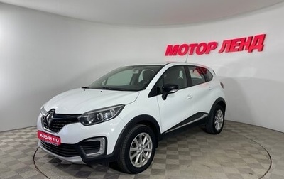 Renault Kaptur I рестайлинг, 2017 год, 1 167 000 рублей, 1 фотография