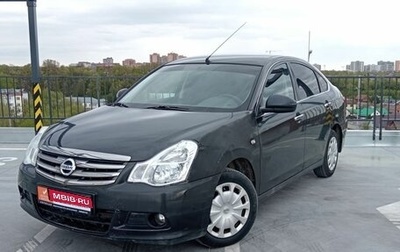 Nissan Almera, 2015 год, 735 000 рублей, 1 фотография