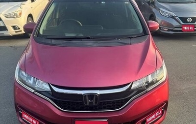 Honda Fit III, 2019 год, 1 190 000 рублей, 1 фотография
