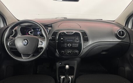 Renault Kaptur I рестайлинг, 2017 год, 1 167 000 рублей, 13 фотография