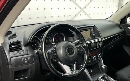 Mazda CX-5 II, 2014 год, 1 510 000 рублей, 15 фотография