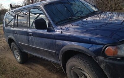 Mitsubishi Montero Sport, 2000 год, 750 000 рублей, 1 фотография