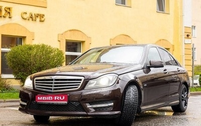 Mercedes-Benz C-Класс, 2012 год, 1 290 000 рублей, 1 фотография