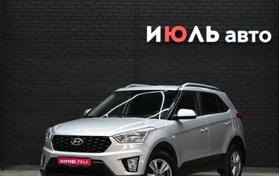 Hyundai Creta I рестайлинг, 2021 год, 1 830 000 рублей, 1 фотография
