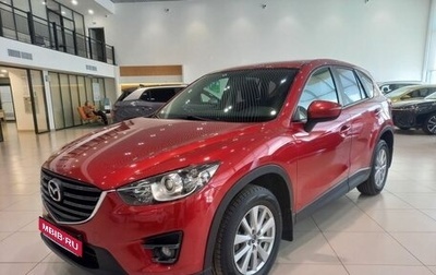 Mazda CX-5 II, 2016 год, 2 098 600 рублей, 1 фотография