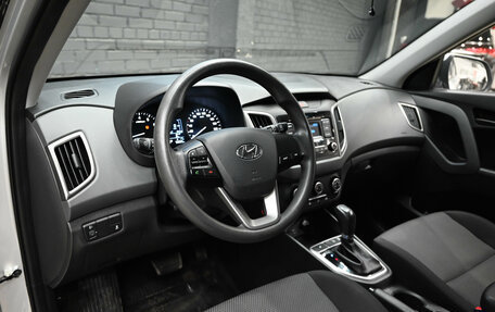 Hyundai Creta I рестайлинг, 2021 год, 1 830 000 рублей, 12 фотография