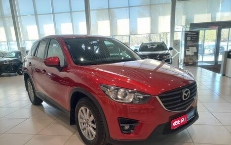 Mazda CX-5 II, 2016 год, 2 098 600 рублей, 3 фотография