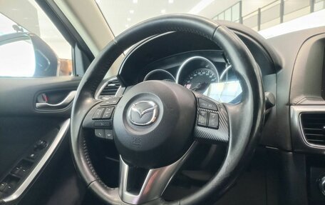 Mazda CX-5 II, 2016 год, 2 098 600 рублей, 15 фотография