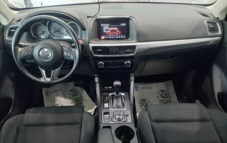 Mazda CX-5 II, 2016 год, 2 098 600 рублей, 19 фотография