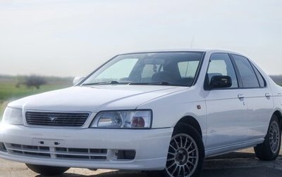 Nissan Bluebird XI, 1999 год, 285 000 рублей, 1 фотография