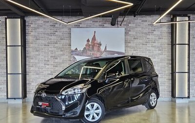 Toyota Sienta II, 2020 год, 1 685 000 рублей, 1 фотография