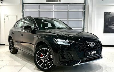 Audi Q5, 2025 год, 6 990 000 рублей, 1 фотография