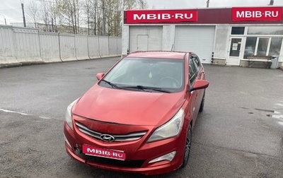 Hyundai Solaris II рестайлинг, 2016 год, 639 999 рублей, 1 фотография
