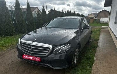 Mercedes-Benz E-Класс, 2019 год, 1 850 000 рублей, 1 фотография