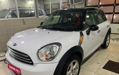 MINI Countryman I (R60), 2013 год, 1 150 000 рублей, 1 фотография