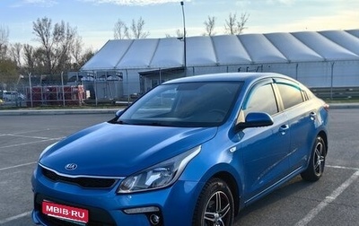 KIA Rio IV, 2018 год, 1 550 000 рублей, 1 фотография