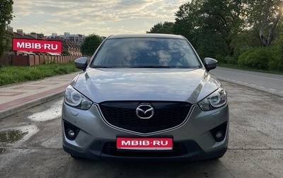 Mazda CX-5 II, 2014 год, 1 670 000 рублей, 1 фотография