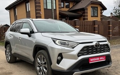 Toyota RAV4, 2020 год, 3 990 000 рублей, 1 фотография