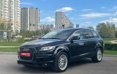 Audi Q7, 2014 год, 2 300 000 рублей, 1 фотография