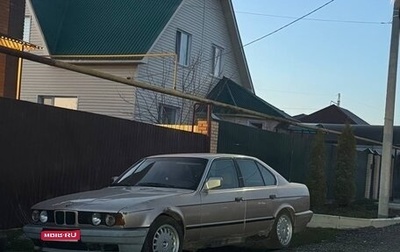 BMW 5 серия, 1991 год, 250 000 рублей, 1 фотография