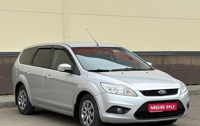 Ford Focus II рестайлинг, 2010 год, 579 000 рублей, 1 фотография