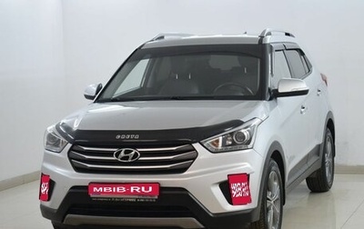 Hyundai Creta I рестайлинг, 2018 год, 1 490 000 рублей, 1 фотография