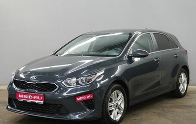 KIA cee'd III, 2020 год, 2 128 000 рублей, 1 фотография
