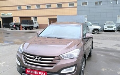 Hyundai Santa Fe III рестайлинг, 2013 год, 2 000 000 рублей, 1 фотография