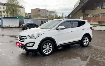 Hyundai Santa Fe III рестайлинг, 2014 год, 2 120 000 рублей, 1 фотография
