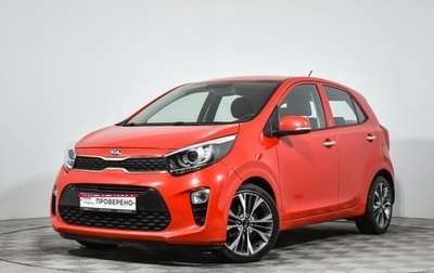 KIA Picanto III рестайлинг, 2018 год, 1 300 000 рублей, 1 фотография
