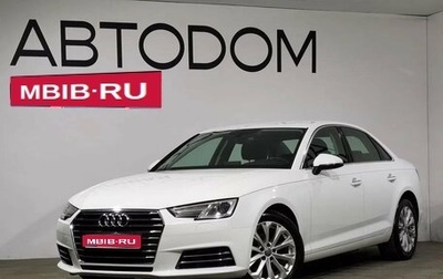 Audi A4, 2016 год, 2 150 500 рублей, 1 фотография