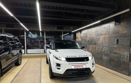 Land Rover Range Rover Evoque I, 2014 год, 2 100 000 рублей, 17 фотография
