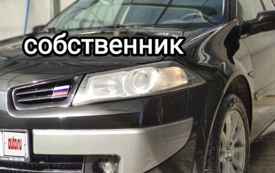 Renault Megane II, 2006 год, 530 000 рублей, 1 фотография