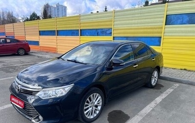 Toyota Camry, 2014 год, 2 350 000 рублей, 1 фотография