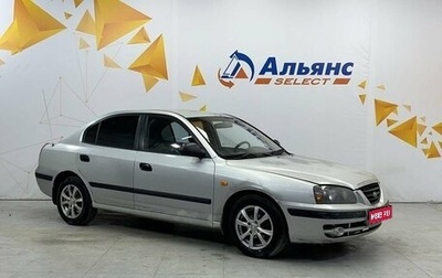 Hyundai Elantra III, 2004 год, 295 000 рублей, 1 фотография