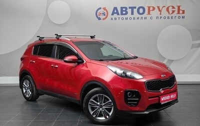 KIA Sportage IV рестайлинг, 2018 год, 1 729 000 рублей, 1 фотография