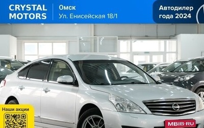 Nissan Teana, 2011 год, 1 249 000 рублей, 1 фотография