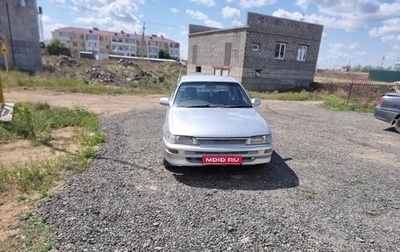 Toyota Corolla, 1994 год, 90 000 рублей, 1 фотография