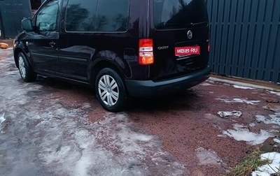 Volkswagen Caddy III рестайлинг, 2012 год, 740 000 рублей, 1 фотография