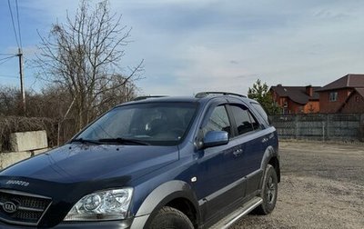 KIA Sorento IV, 2005 год, 750 000 рублей, 1 фотография